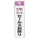 プレート KP164-12 セールスお断り