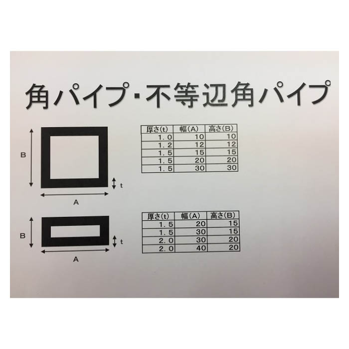 ■アルミ形材の角パイプです。■色：ブロンズ