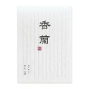 [特長]：■松葉のような細く淡い銀色の繊維が漉き込まれた和紙を使用した高級実用箋です。■お揃いの封筒も取り揃えました。[仕様]：■18.2cm×25.7cm■生産国:日本■機能:縦罫11行