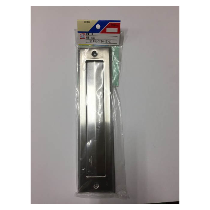 STポスト口 SH-1S（HL）