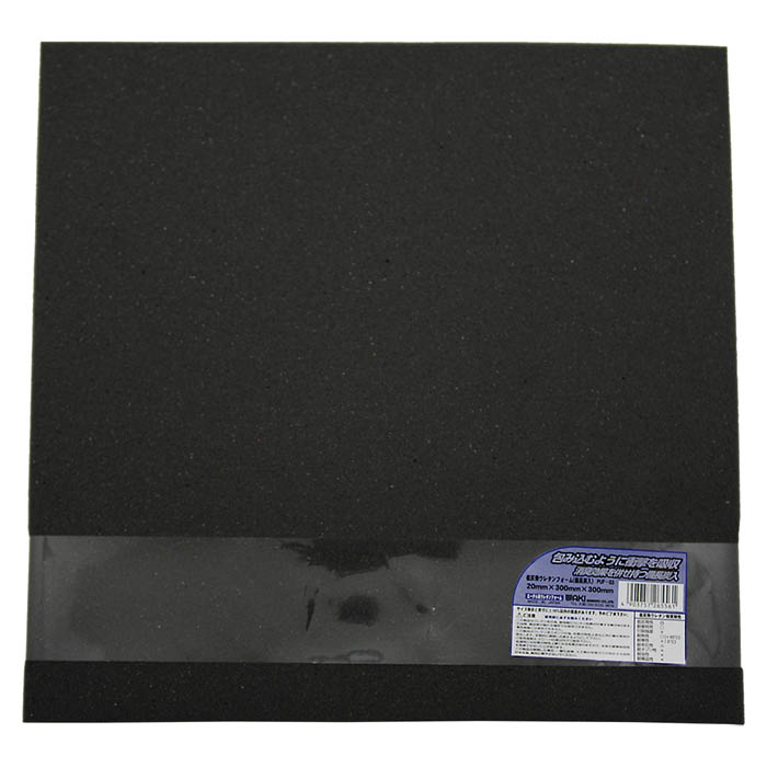 【楽天スーパーSALE】低反発ウレタンフォーム 20×300 PUF-03【2026/3/4 20時 - 3/11 1時59分】