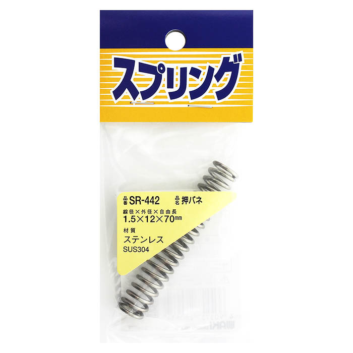 ƥ쥹Х SR-442 1.51270