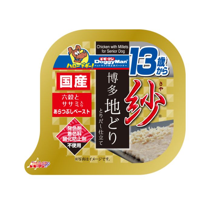 Natural - トーア 紗博多地鶏六穀とササミ入り13歳 100g