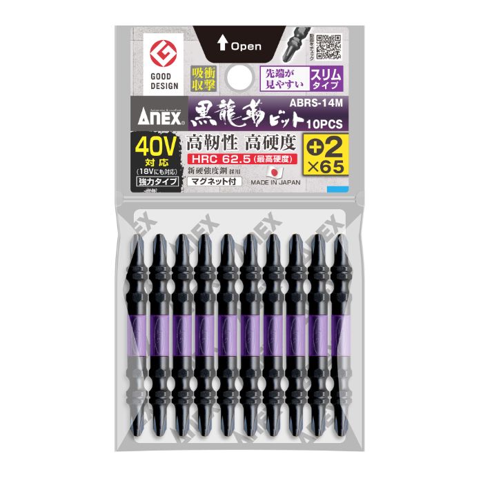 対辺6.35mm六角軸。高硬度・高靭性HRC62.5（最高硬度）抜群の喰いつきで滑りにくい。先端が滑りにくいスリムタイプ。