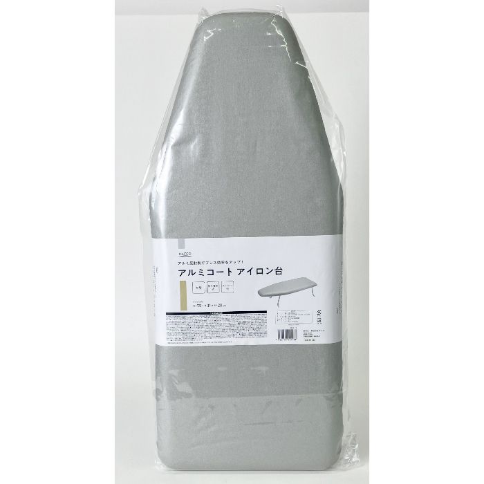 アイロン台舟型 75×31アルミ