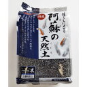 コトブキ 暮らしにメダカ 阿蘇の天然土 黒2.0L