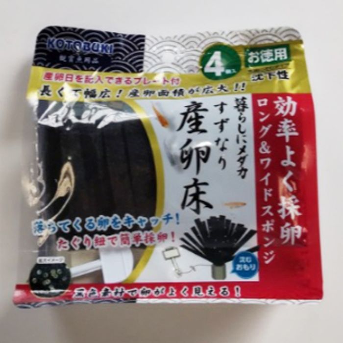~29 cm - コトブキ 暮らしにメダカ 産卵床 沈下 4個入
