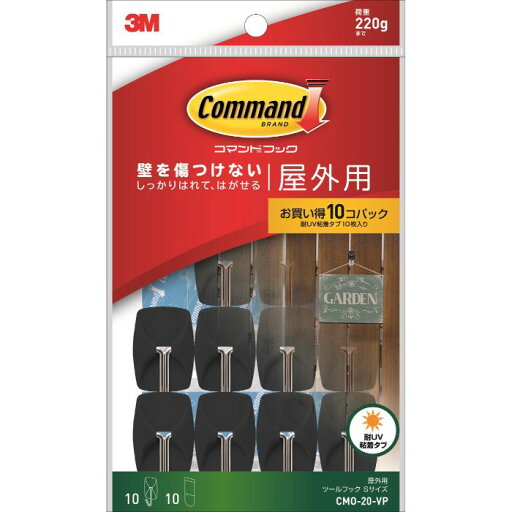 スリーエムジャパン コマンド屋外用買得パック CMO-20-VP スリーエムジャパン コマンド屋外用買得パック CMO-20-VP