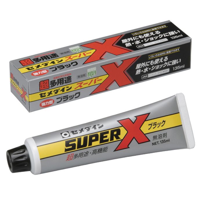 スーパーX 135ML ブラック