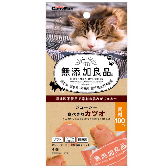 ドギーマン 無添加良品ジューシー食べきりカツオ 4個