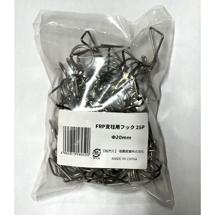 材質：ステンレス用途：電気柵線設置用