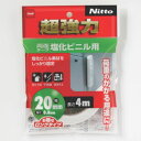ニトムズ 超強力両面テープ塩化ビニル用20×4 T4583