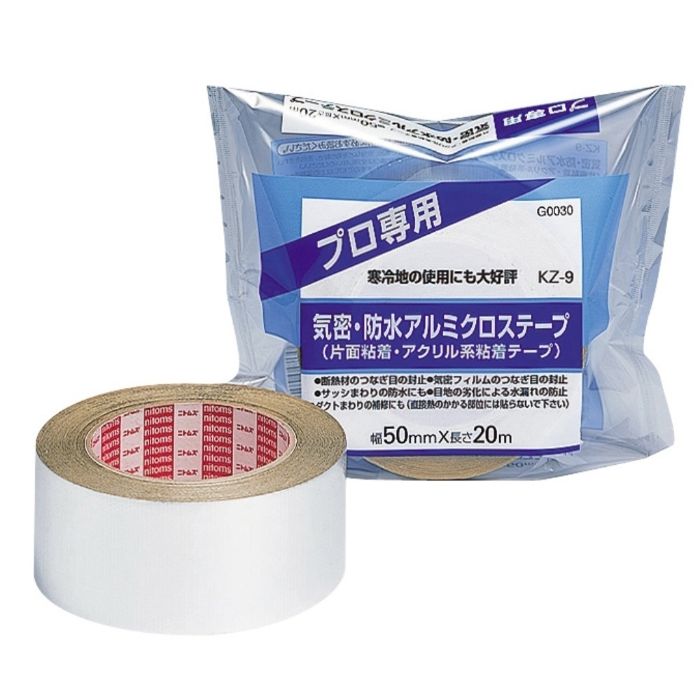 ニトムズ 気密・防水アルミクロステープ 片面粘着 KZ-9 G0030