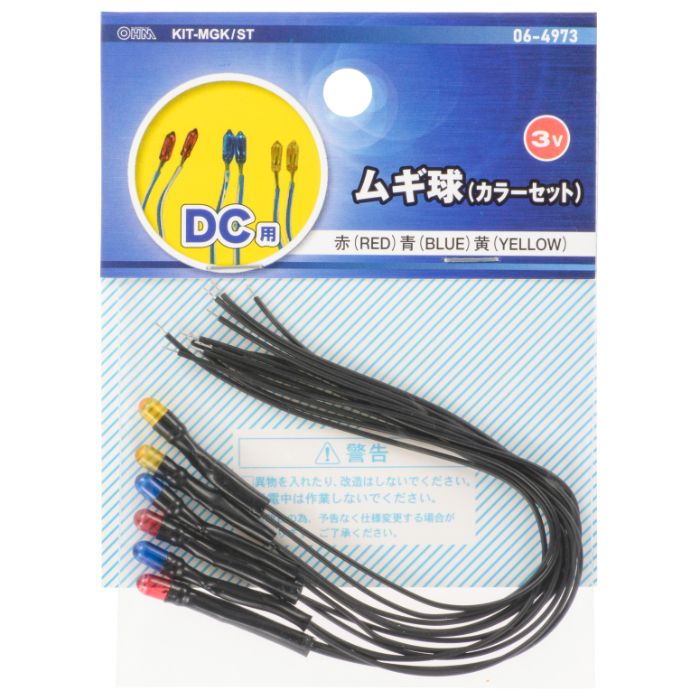 �������ŵ� �८�奻�å� KIT-MGK/ST