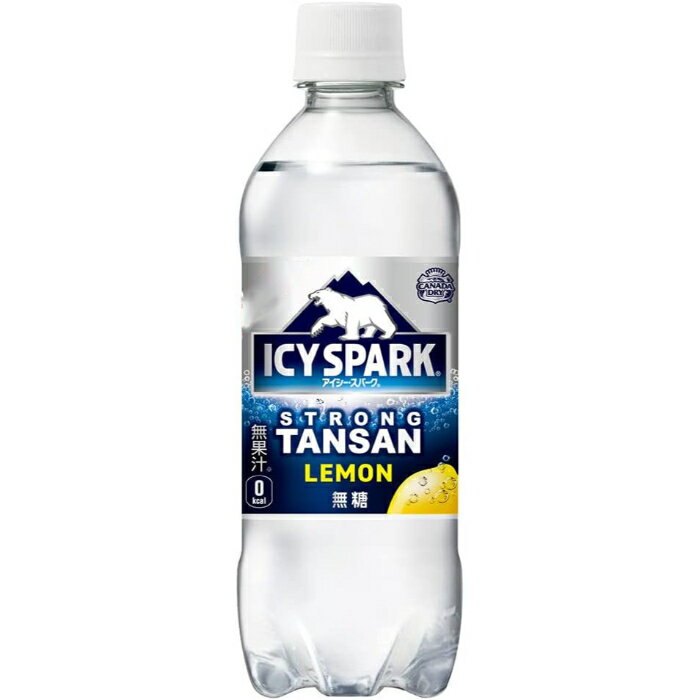 アイシースパーク from カナダドライ レモン 490ml×24本 ケース