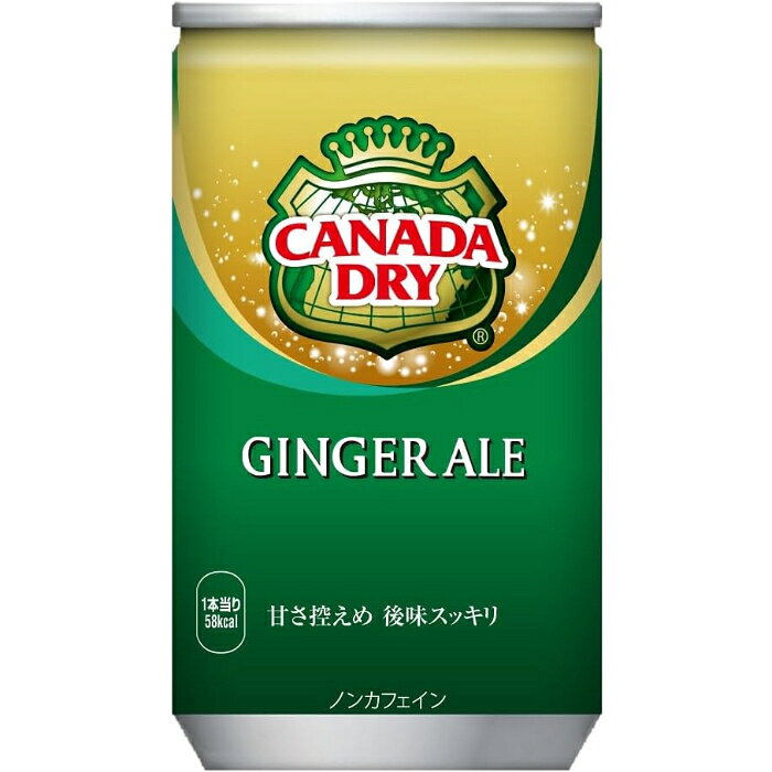 売上No.1ジンジャーエール甘さ控えめ、後味スッキリ。売上No.1ジンジャーエール。上質なシャンパンのような泡が立ち昇り、心地よい炭酸の刺激に浸る大人の自由時間。友人や家族とのひと時やお風呂上りやリラックスタイムにぴったりです。【100mlあたり】エネルギー36kcal、たんぱく質0g、脂質0g、炭水化物9g、食塩相当量0g果糖ぶどう糖液糖、ジンジジャーエキス/炭酸、香料、酸味料、カラメル色素、酸化防止剤（ビタミンC）※写真はイメージです。パッケージやボトルデザインは予告なく変更となる場合があります※ケース商品の場合、ケースでご準備できない場合は、バラでお届けさせて頂きます