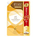 NSファーファ ファインフレグランス ボーテ詰替1440ml(3)