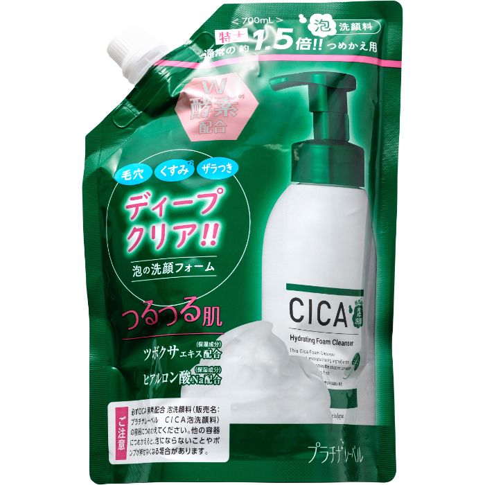プラチナレーベル CICA酵素配合泡洗顔 つめかえ用 700mlのサムネイル