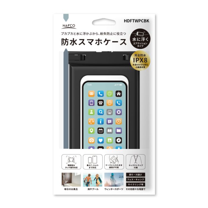 【楽天スーパーSALE】スマホ防水ケースクッションタイプ黒 HDFTWPCBK【2026/3/4 20時 - 3/11 1時59分】