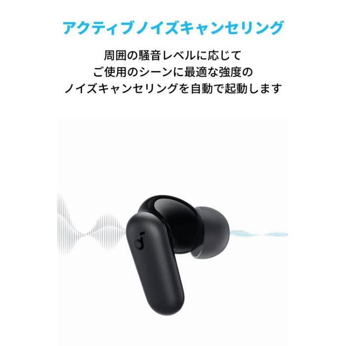 Soundcore P30i サムネイル3