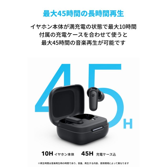 Soundcore P30i サムネイル4