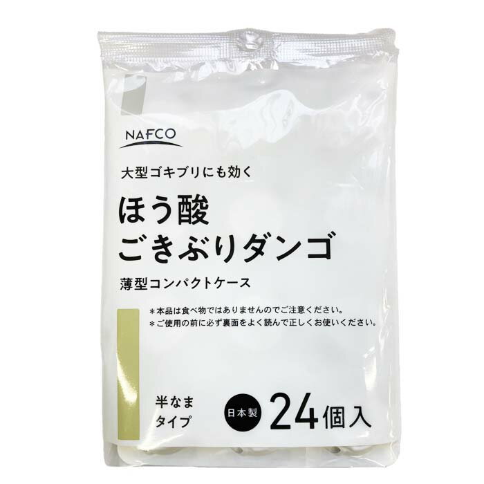ナフコ ほう酸ごきぶりダンゴ 3g×24個入のサムネイル