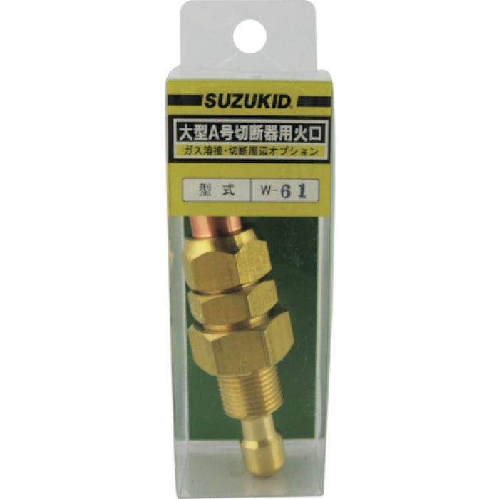 大型A号切断器で10mmー50mmの板厚を加工する際に使用します。