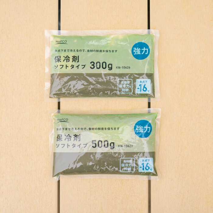 ナフコ 強力ソフト保冷剤300g KN-10626