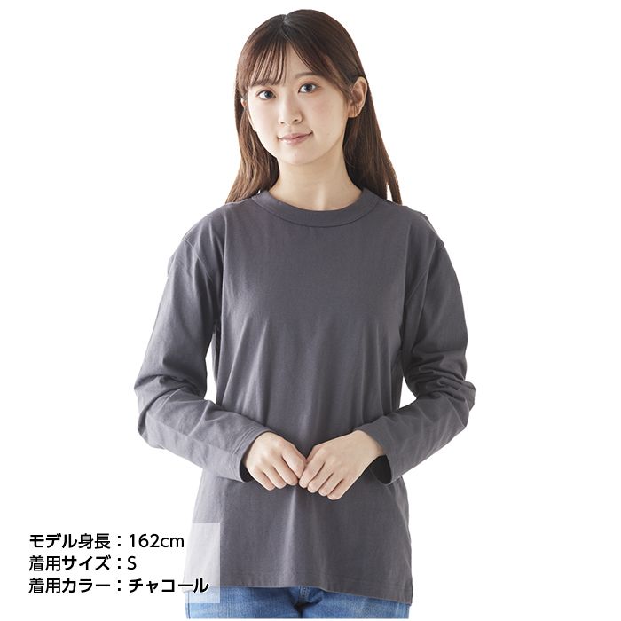 【倉庫 新規登録】ナフコオリジナル コットン長袖クルーTシャツ NF-204 チャコール