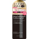プラチナレーベル ヒト幹細胞培養液配合ピーリングジェル 300g