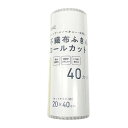 不織布ふきん ロールカット 40カット ZNF-2(3)