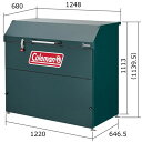 ヨドコウ ヨドストレージボックスColemanモデル YMSB-1207-CM/GR(4)