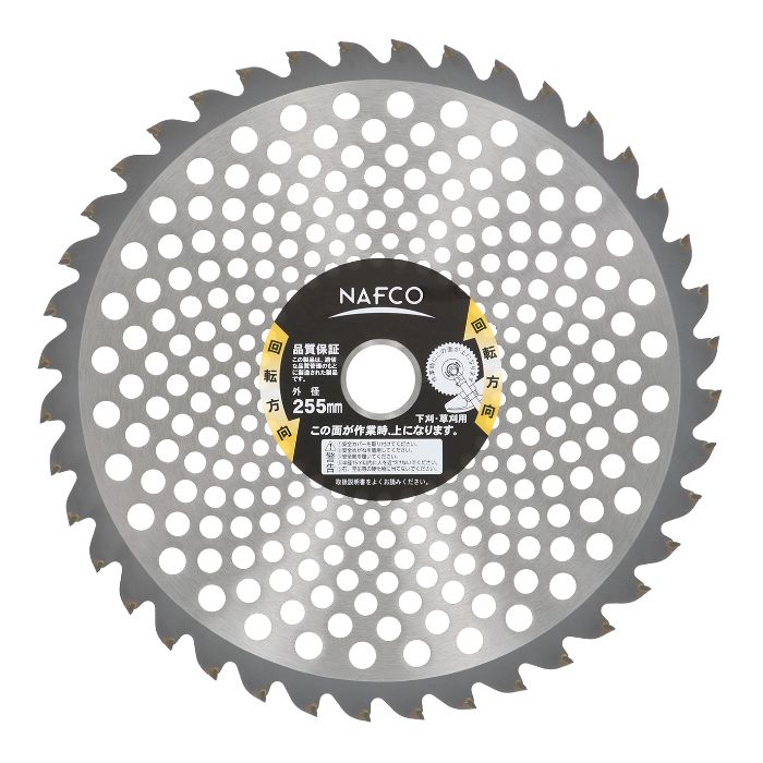 ナフコ 超軽量チップソー 255mm×40P 1枚入