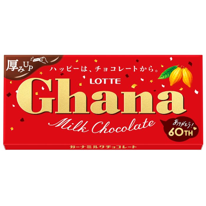 ロッテ ガーナミルク