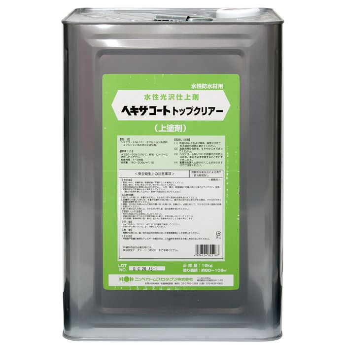 �إ��������� 16kg �ȥåץ����ȥ���䡼