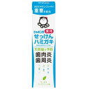 シャボン玉薬用せっけんハミガキ 80G