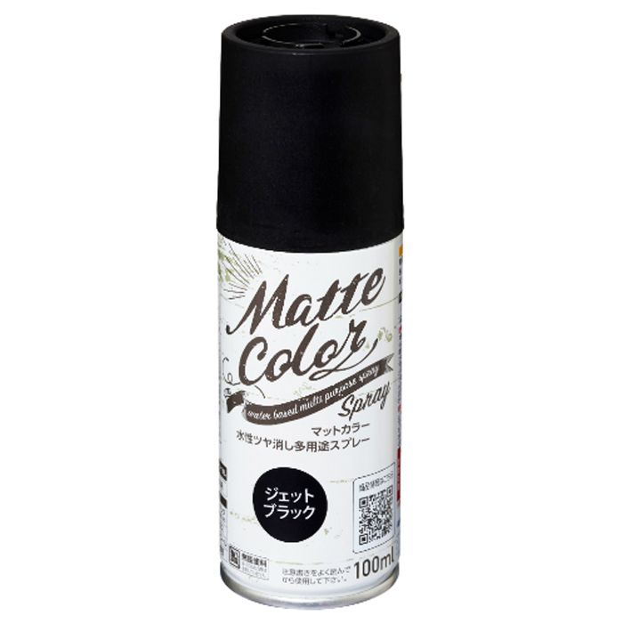 アサヒペン 水性多用途マットカラースプレー 100ML　ジェットブラック