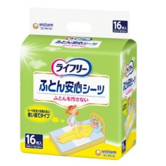 ライフリー ふとん安心シーツ 16枚
