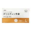 ナフコ ポリエチレン手袋 100枚入