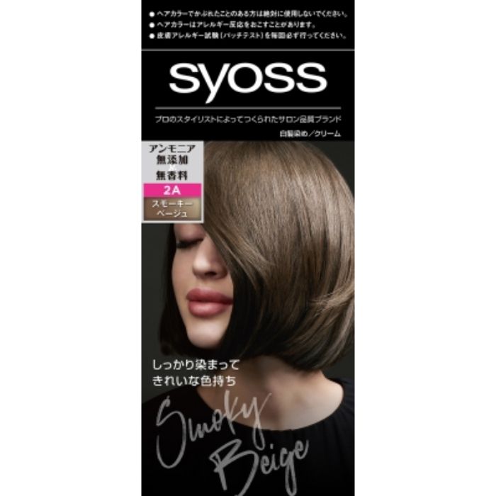 syoss �T�C�I�X �w�A�J���[ �N���[�� �X���[�L�[�x�[�W�� �F��2A 1�܁F50g 2�܁F50g