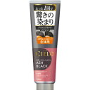シエロ カラートリートメント 全体用 アッシュブラック 230g(白髪染め トリートメント)