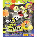 びっくらたまご スプラトゥーン3 コジャケ