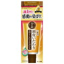50の恵 頭皮いたわりカラートリートメント ライトブラウン 150g(白髪染め トリートメント)