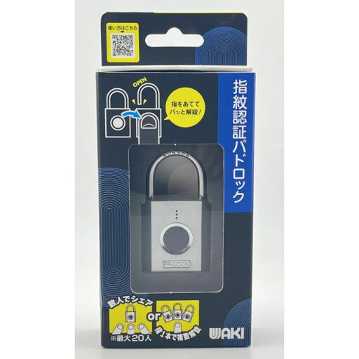WAKI 指紋認証錠 31mm シルバー IB-166 WAKI 指紋認証錠 31mm シルバー IB-166