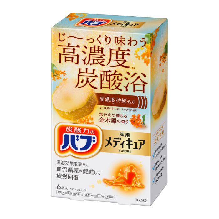 Other - 花王 バブメディキュア金木犀の香り6錠 6TAB