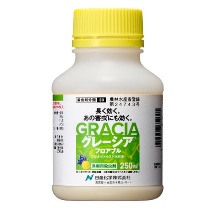 日産化学 グレーシアフロアブル 250ml