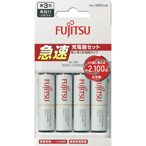 富士通 急速充電器セット(ニッケル単3・4本付) FCT344FXJST(FX) 富士通 急速充電器セット(ニッケル単3・4本付) FCT344FXJST(FX)