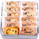 【TO-CM】【お中元】丹波黒大豆入りおかき-承り締切:2025年7月29日
