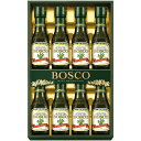 【BG-50】【お中元】BOSCO GIFT SET-承り締切:2025年7月29日