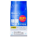 アイリスオーヤマ 除菌ウェットティッシュ詰め替え用 RWT-AT100